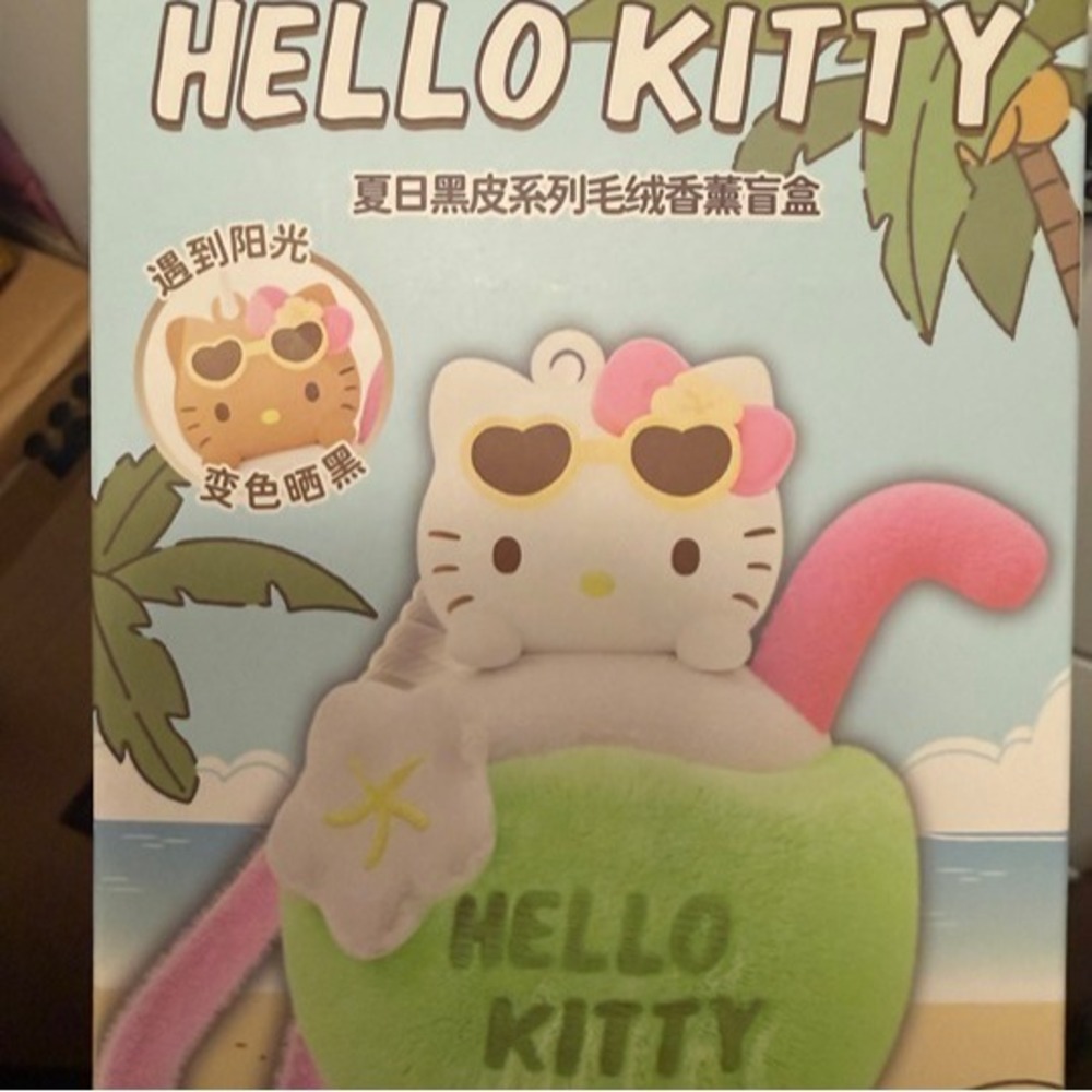 MINISO x HELLO KITTY Summer Tan Creamy Coconut Scented Plush Pendant NEW - NIB - Picture 3 of 5